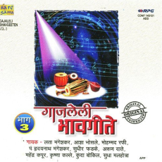Asa Bebhan Havara Asa Bebhan Havara