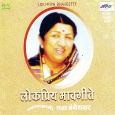 Chafa Bolena Chafa Bolena