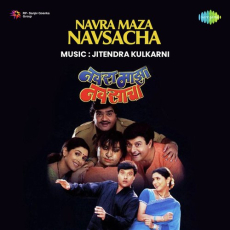 Chal Ishqachi Vaat Atta Dharu Ga Chal Ishqachi Vaat Atta Dharu Ga